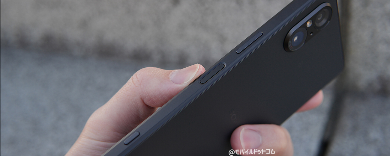 Xperia 5 Vの指紋認証をチェック