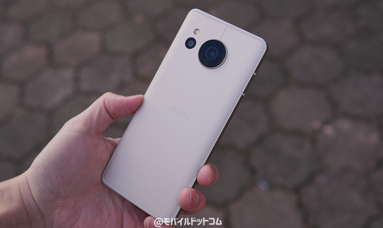 AQUOS sense8のライトカッパー