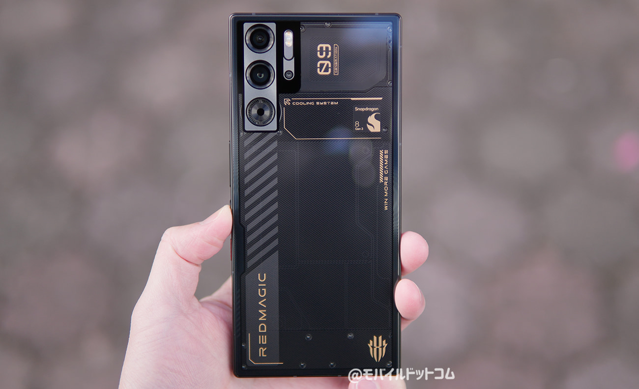 REDMAGIC 9 Proの評価まとめ