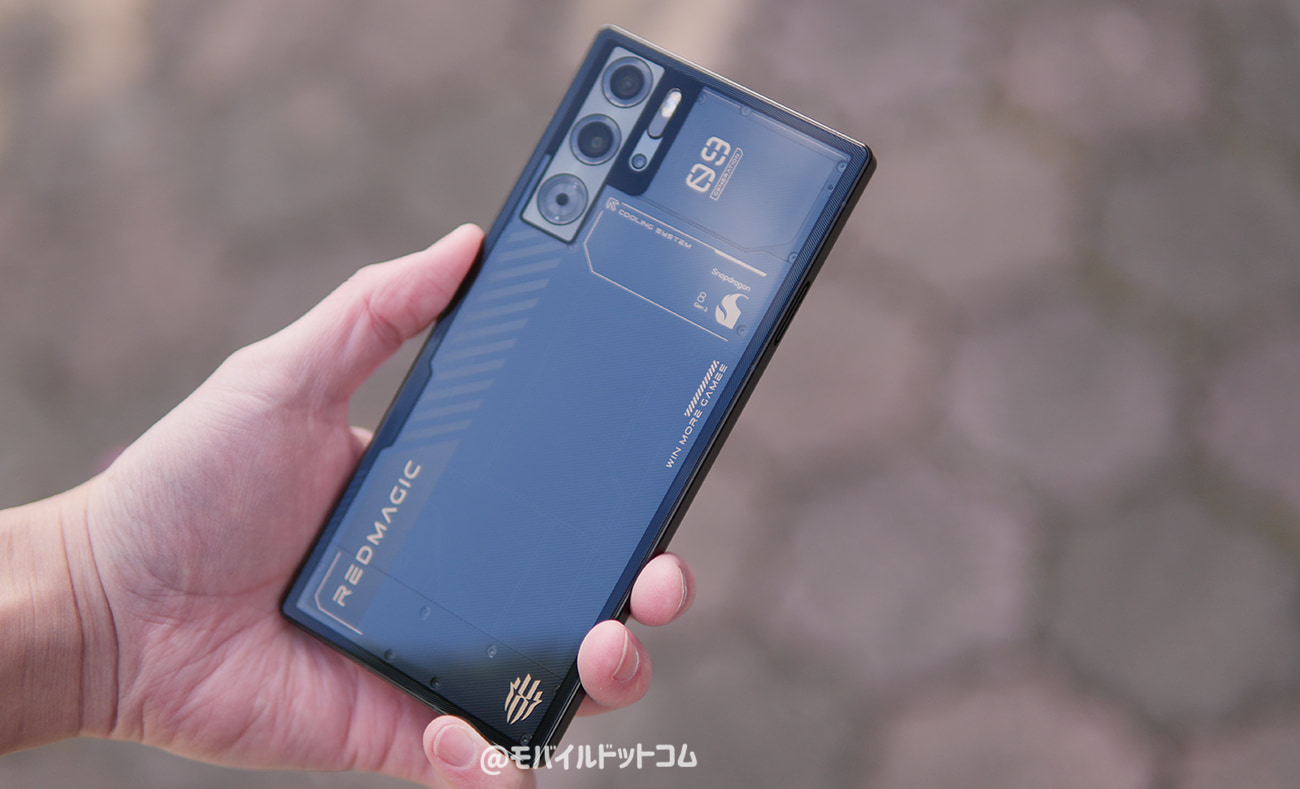 REDMAGIC 9 Proの価格とお得に買う方法