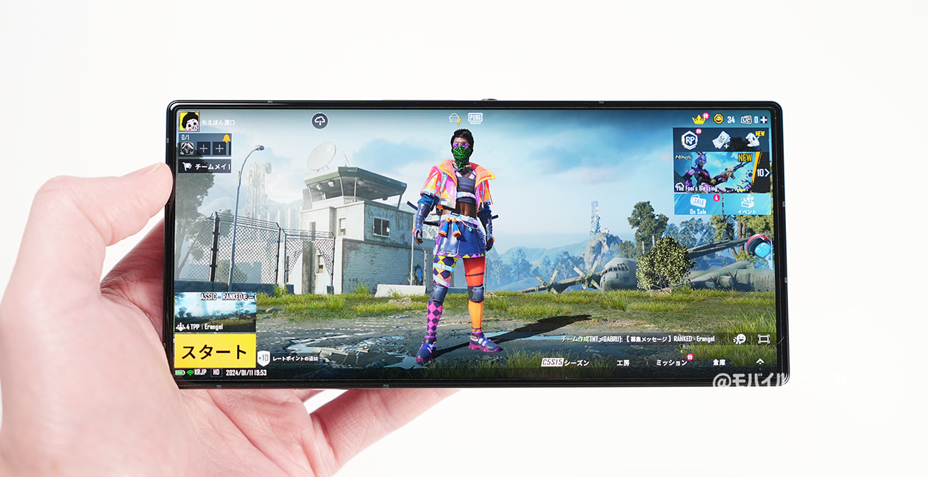 REDMAGIC 9 ProでPUBGモバイルの動作チェック