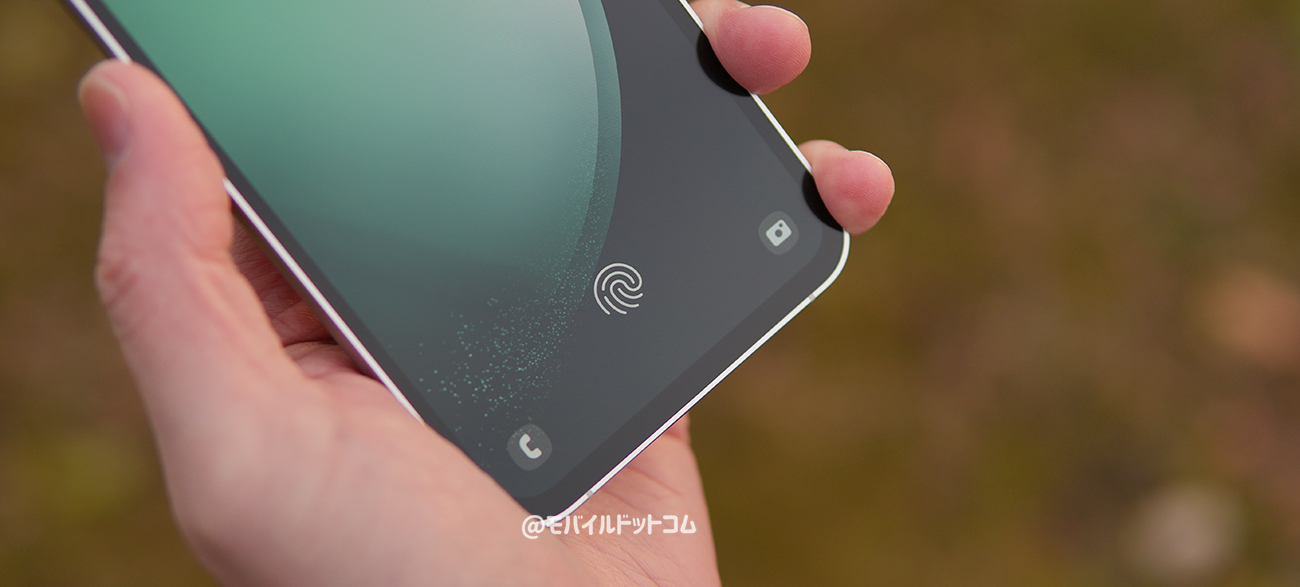 Galaxy S23 FEの指紋・顔認証をチェック