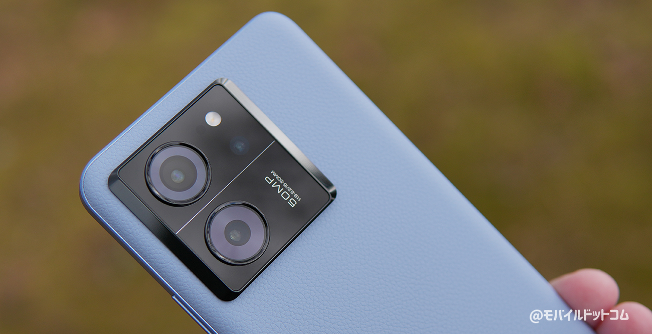 Xiaomi 13Tのカメラをレビュー