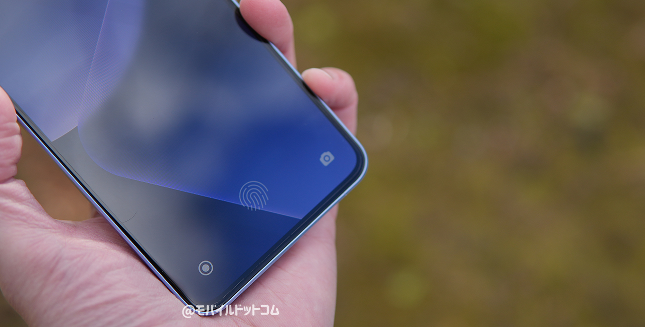 Xiaomi 13Tの生体認証をチェック