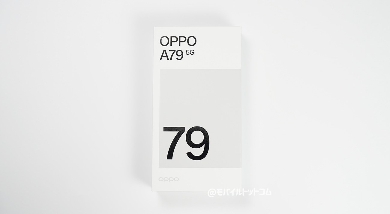 OPPO A79 5Gの外観・デザインをレビュー